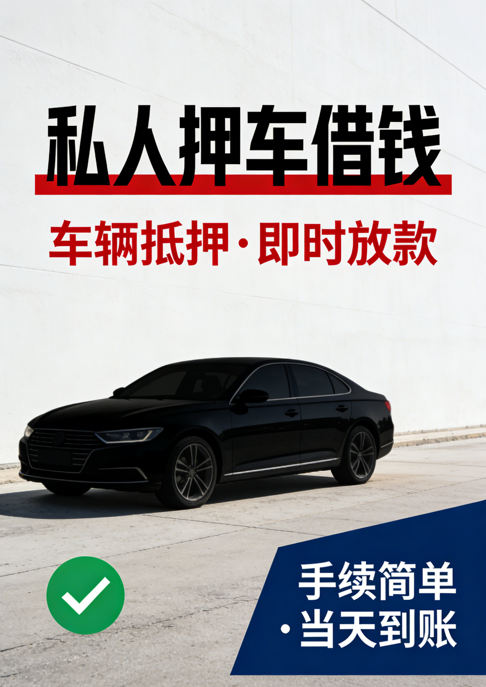 掌握核心优势，行业领先品质